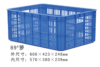 B9#黄瓜视频网站免费周转箩