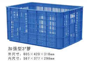 加强型3#黄瓜视频网站免费周转箩